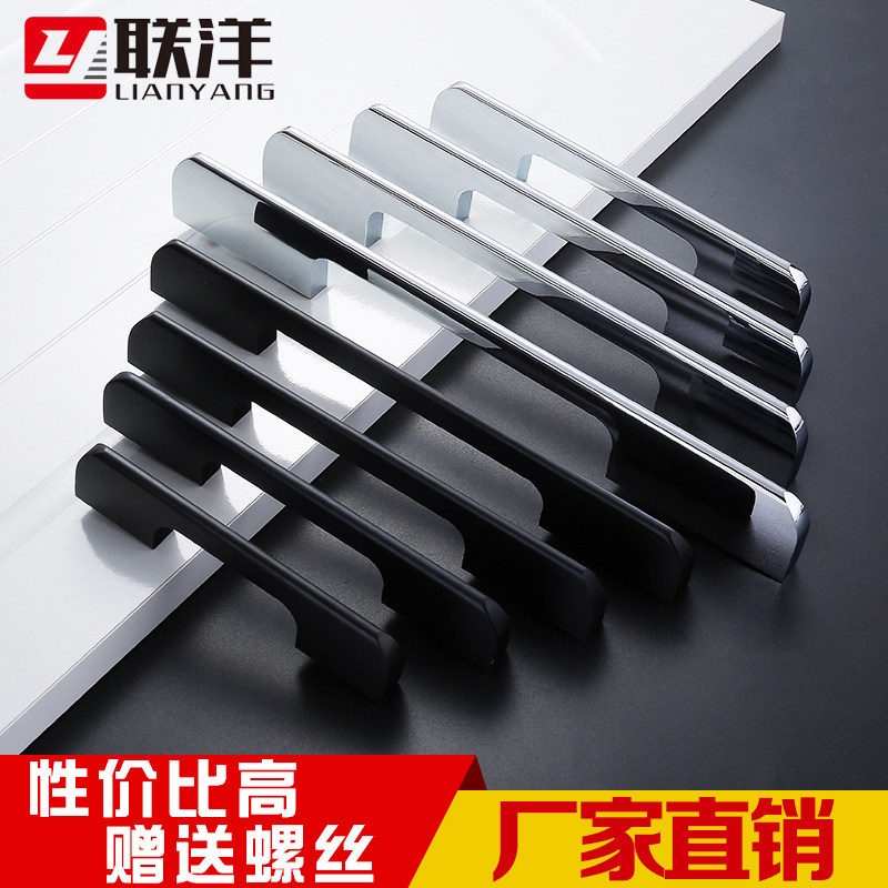 现代简约风黑色抽屉柜门拉手包邮