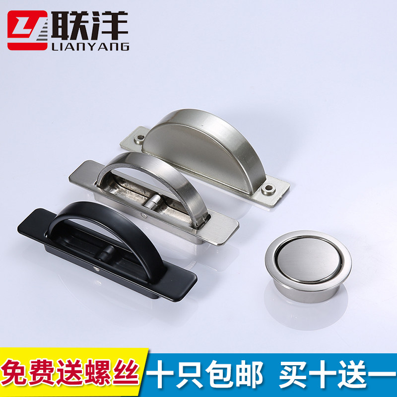 日式暗装橱柜小五金扣手