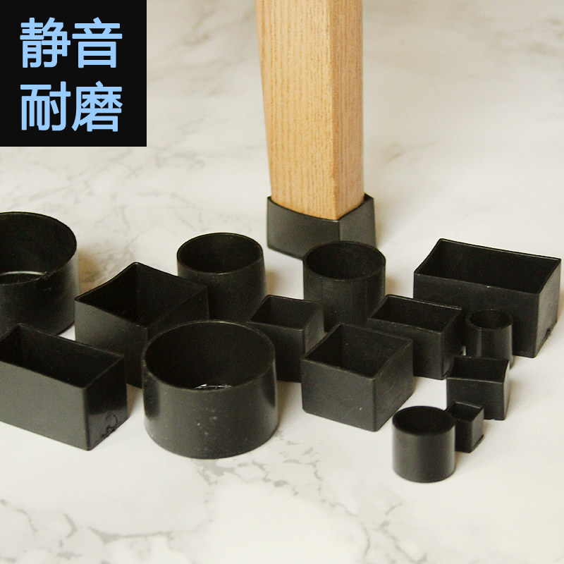 静音椅子脚套桌椅脚套桌椅脚垫桌椅腿套椅子脚椅脚垫保护防滑耐磨|ruв категории домашний ткань, скатерть, столы и стулья, ноги рукав/Таблица мат - от Buy2taobao.com для оказания профессиональной услуги покупки агента Taobao