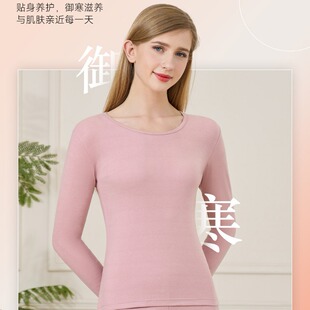 华伦邦源女士新款驼绒蚕丝保暖内衣女士秋冬护颈秋衣秋裤套装6609