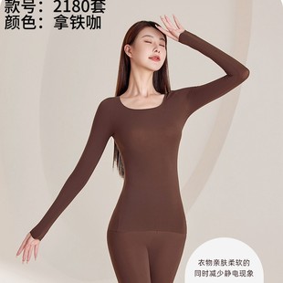 米洛琪2180隐形无痕打底套装美肤衣无痕发热保暖紧身身高弹肌底衣