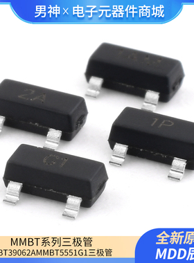 辰达MMBT2222A 1P MMBT3904 1AM MMBT3906 2A MMBT5551 G1三极管