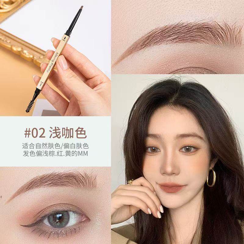 【清仓】小金条极细眉笔02浅咖色防水不脱色自然立体野生眉学生党