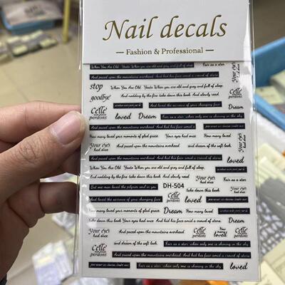 英文字母小香风长条句子美甲贴纸