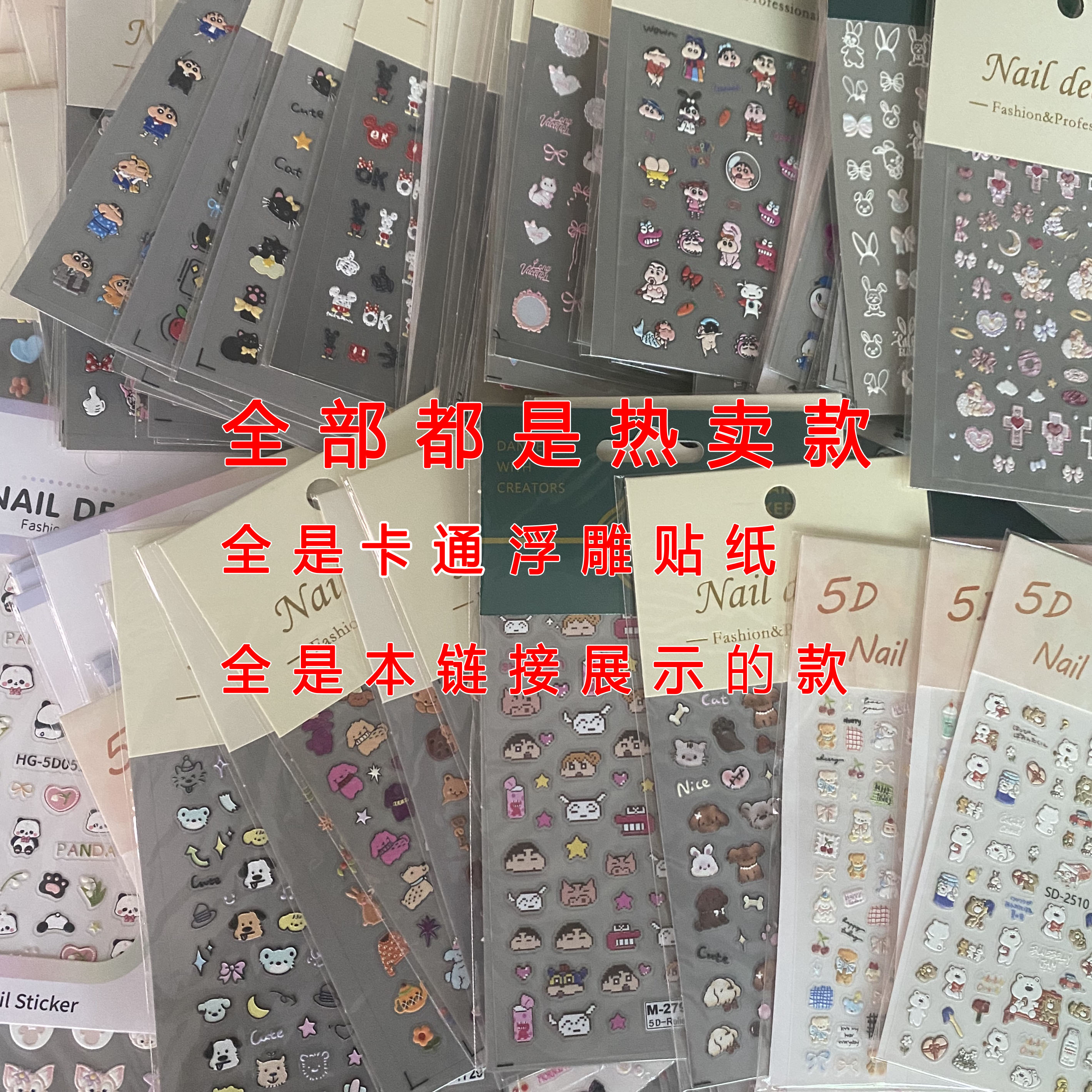 可爱兔小熊蜡笔小新草莓熊