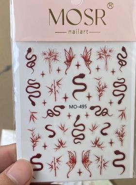 美花蛇mo果冻浮雕国风蛇网红红色斑点蛇美甲贴纸立体国潮蛇年卡通