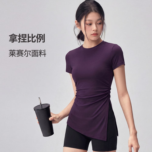 云莱莱赛尔速干修身瑜伽T恤女