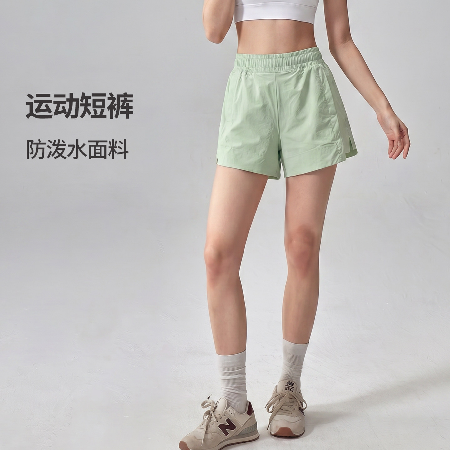 女士高腰阔腿速干透气显瘦短裤