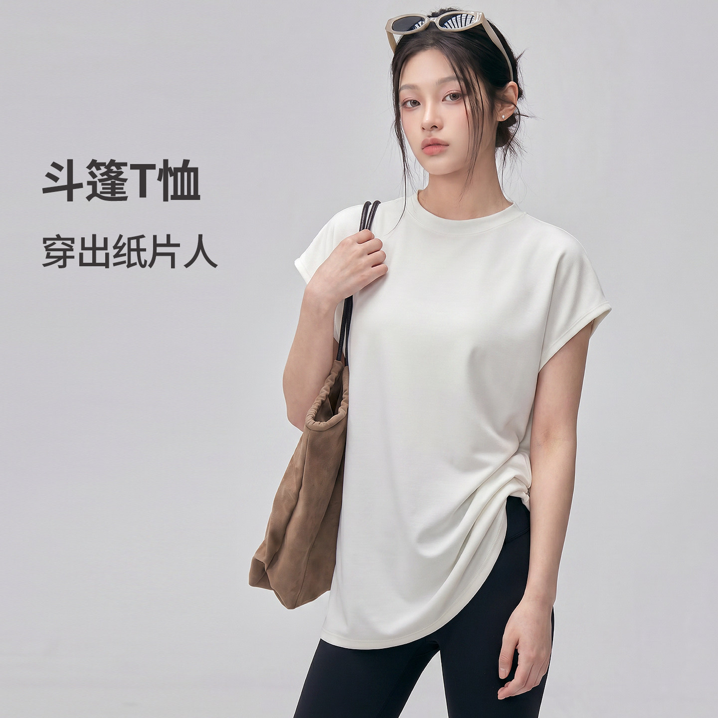 新款无袖T恤女韩系千金风宽松圆领小飞袖斗篷简约夏短袖休闲运动T