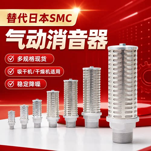 环海消声器XYS降噪冷干机电磁阀