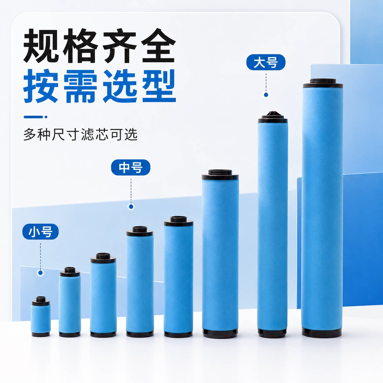 环海滤芯过滤器冷干机管道除尘图片