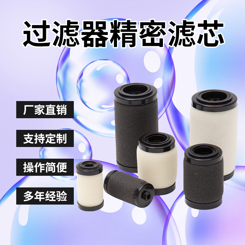 环海滤芯过滤器SMCAFM40PAFD空气