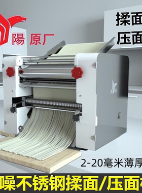 晟阳电动面条机擀面皮压皮面机切面揉面机全自动高速压面机免拆刀
