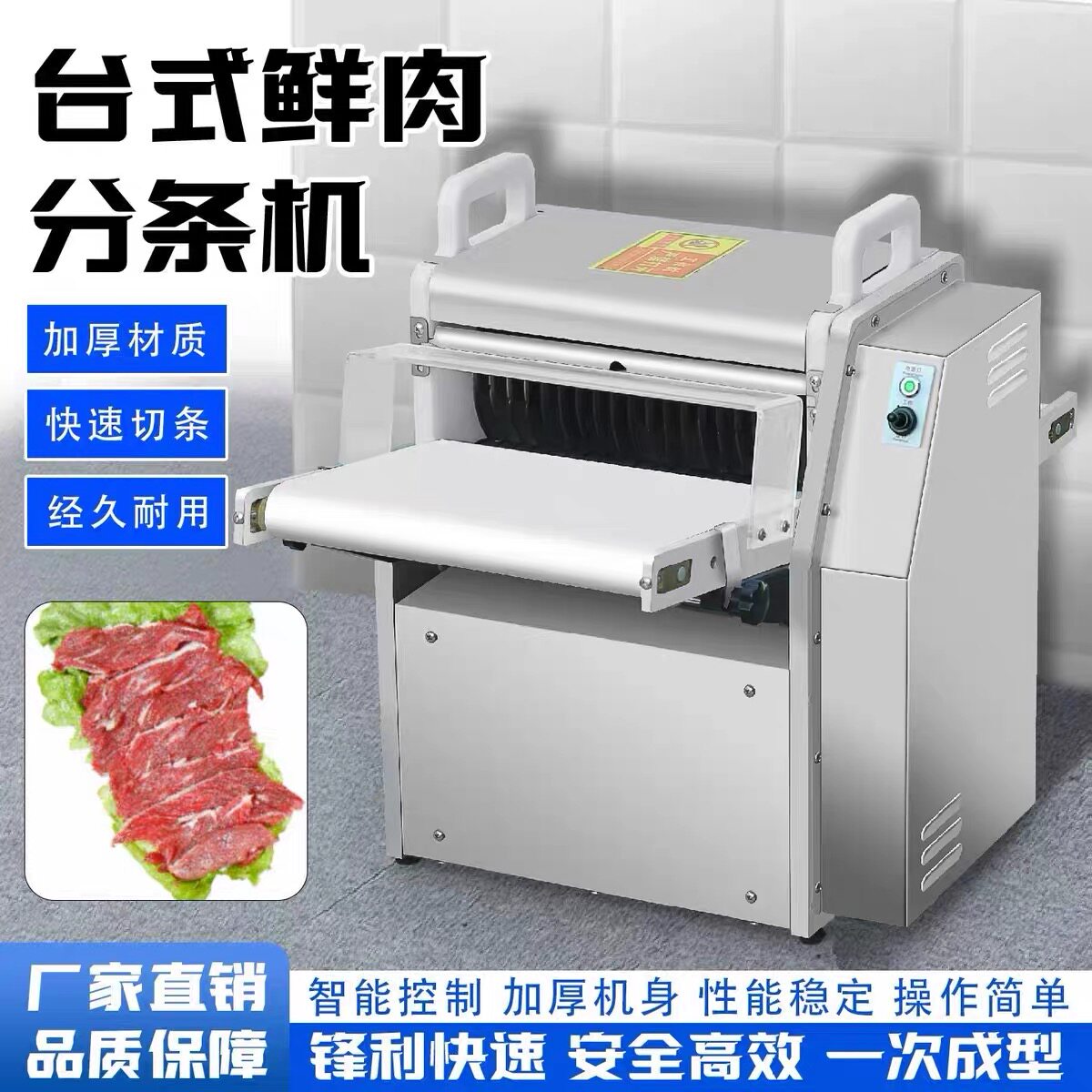 商用鲜肉切条分块机鸡腿鸭鹅切丁机冻排骨猪肉牛羊肉剁块机器