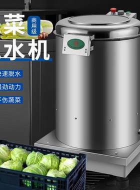 千家汇蔬菜脱水机商用厨房菜馅食物甩干机沙拉不锈钢食品脱水器