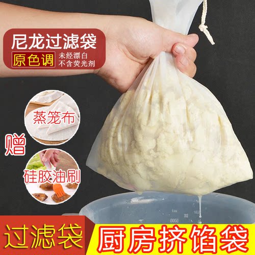 脱水机专用纱网脱水网袋挤水网脱水袋手动挤水器