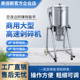 果蔬打浆机香料打粉商用高速蔬菜肉类辣椒酱打酱肉泥机多功能打碎