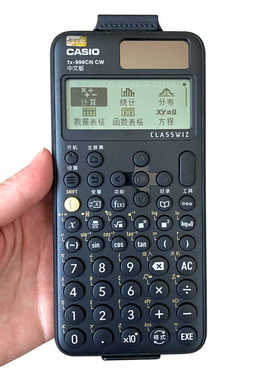 卡西欧计算器fx999CN CW中文版数据表格分布金融考试科学考研专用