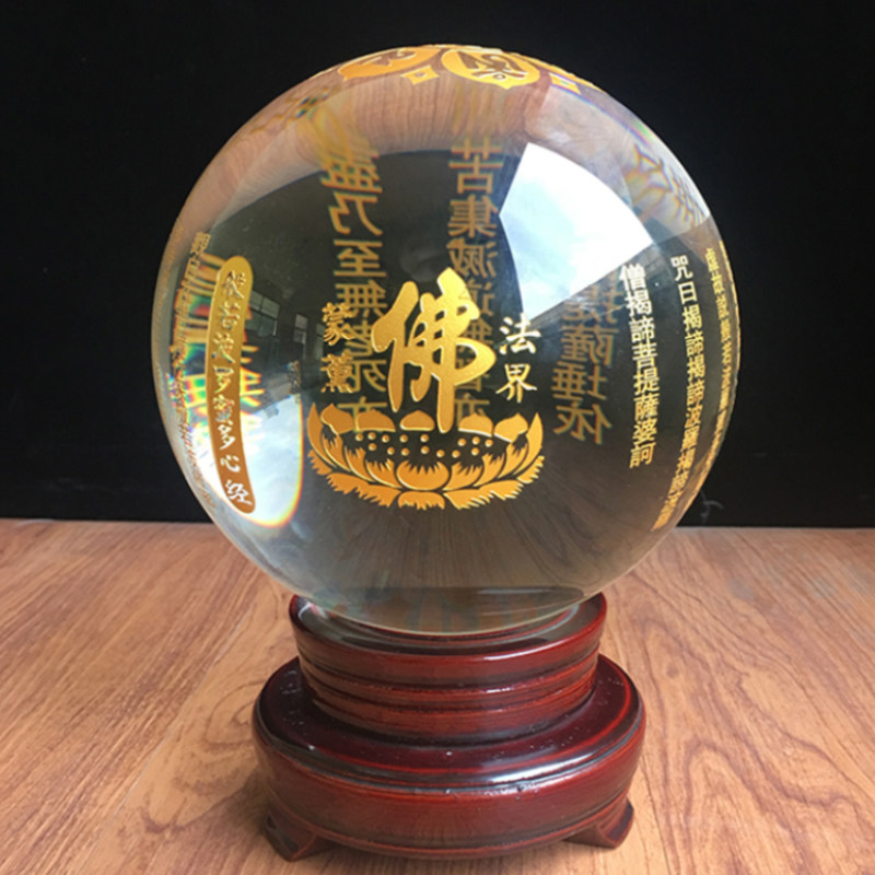 透明供佛圆球风水球家居装饰玄关用品般若菠萝蜜多心经水晶球摆件,家居饰品,装饰摆件,淘宝优惠券,粉丝福利购,淘宝优惠卷