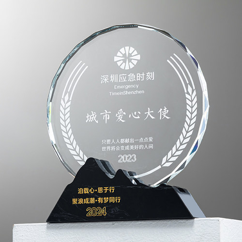 大理石山峰奖杯定制订制创意水晶奖牌企业纪念品团队比赛冠军颁奖