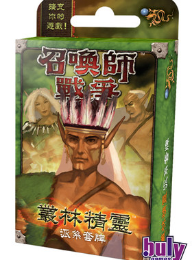 【bulygames】召唤师派系战争