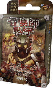 【Bulygames】召唤师战争—古恩戈的冲杀 增援包 中文正版 现货