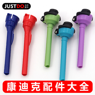 康迪克Contigo小发明家长吸管原装水杯配件400ml儿童保温杯414ml