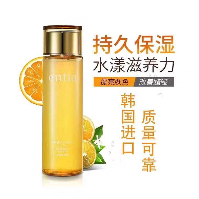 韩国恩沙焕颜亮肤润肤水保湿提亮嫩白爽肤水女补水护肤品包邮真品