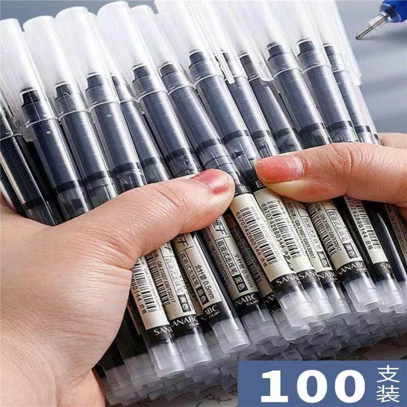 直液式走珠笔黑色中性笔0.5圆珠笔刷题笔大容量速干考试学生专用