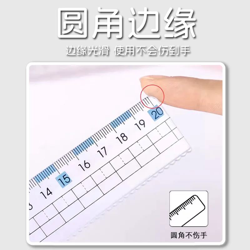 초등학생 근시 방지 자 다기능 자 자 1 학년 스케일 고 부가가치 물결 모양 자