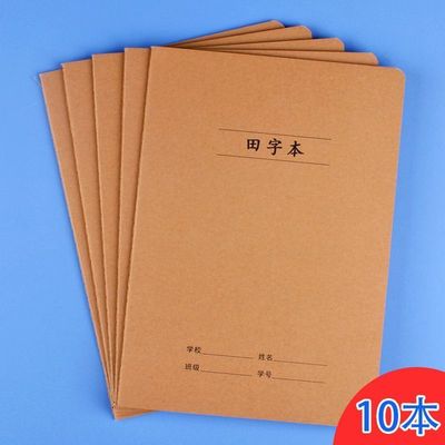 幼儿园小学生幼儿园小学生