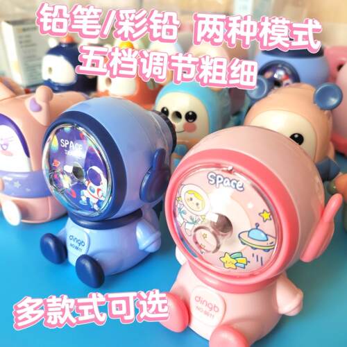 卷笔可调削笔器鼎邦卷笔