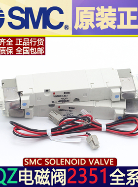 SMC电磁阀VQZ2150/VQZ2151-R-6/5/4/3/LO/L/MO/M/G/LB/MB/L1-G1