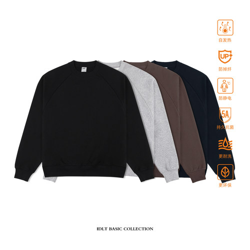 加绒加厚IDLT基础插肩袖卫衣