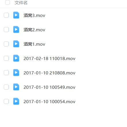 整形美容酒窝梨窝再造术手术视频