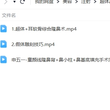 申五一超体耳软骨隆鼻术假体雕刻童颜线隆鼻背鼻小柱鼻基底填充