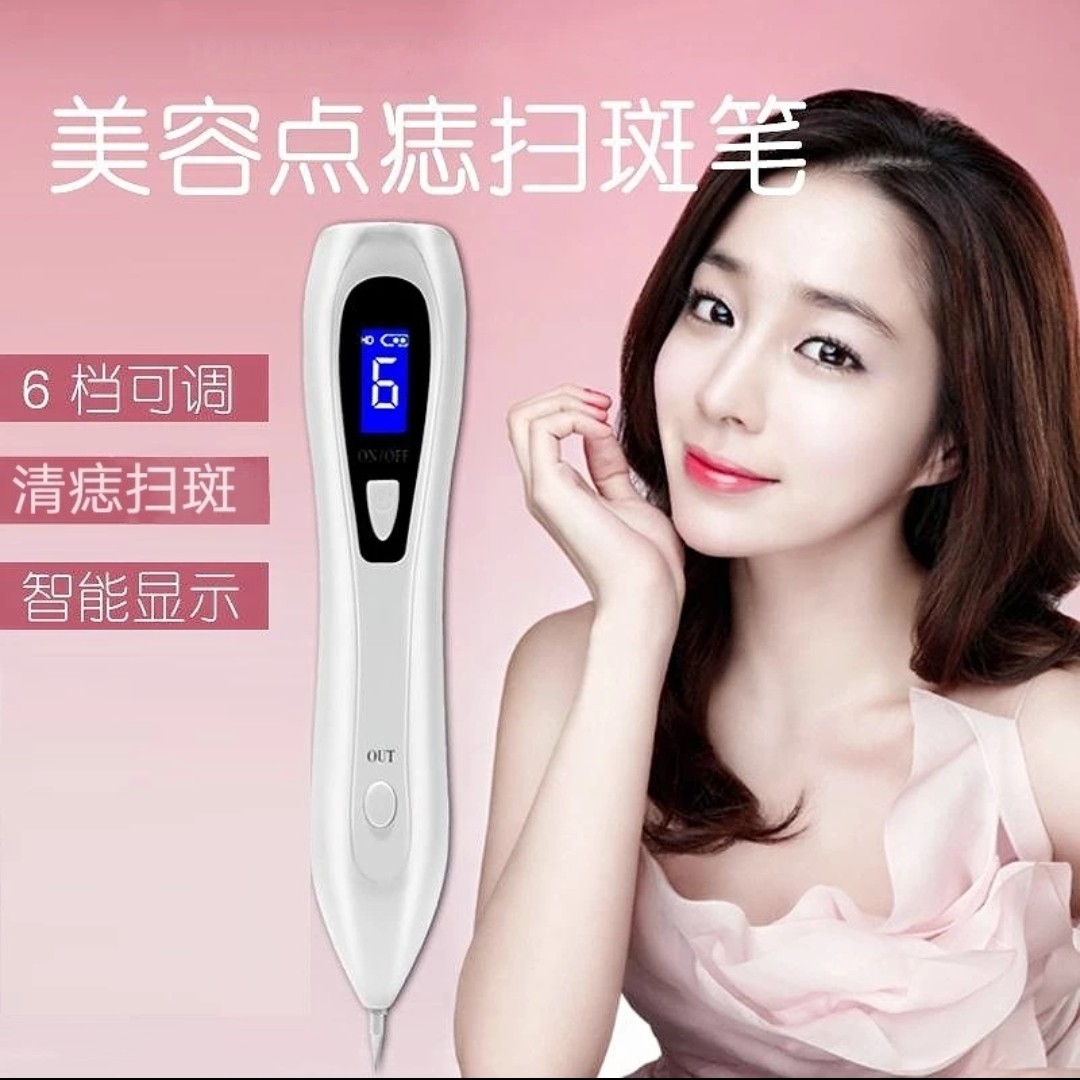 新品点痣笔扫痣扫斑仪器电离子去脂肪粒疣子痦子祛斑机点斑美容笔