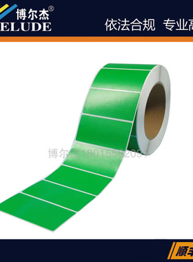 THC104-302/70x35mm  BRD博锐迪-哑面-绿色/PP合成纸