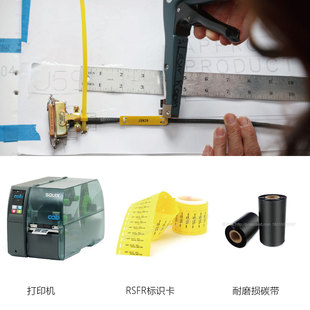 标识卡碳带 标识卡打印机 标识卡按需打印整体解决方案 4M线缆TCI