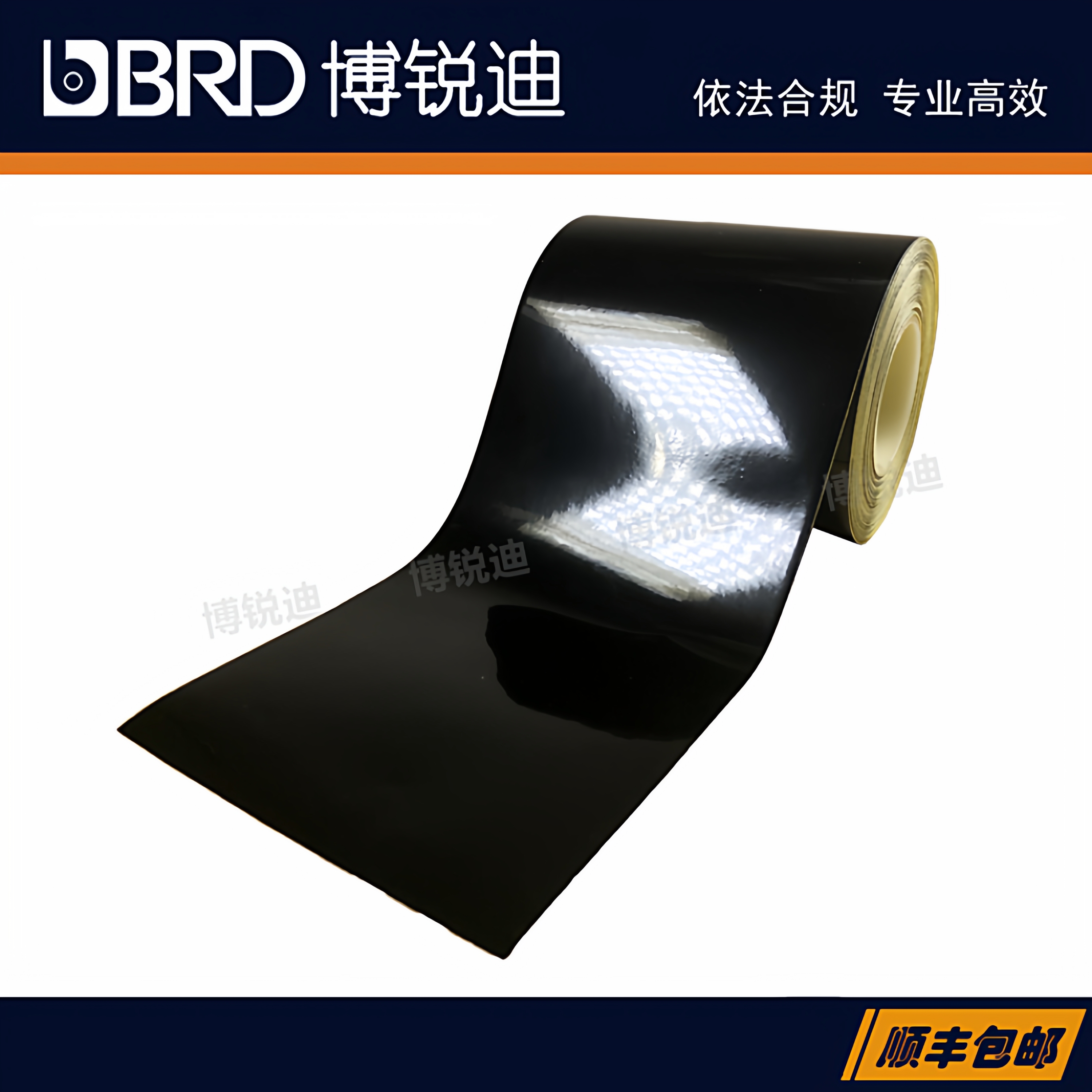 PTP-507-100-BK黑色按需打印