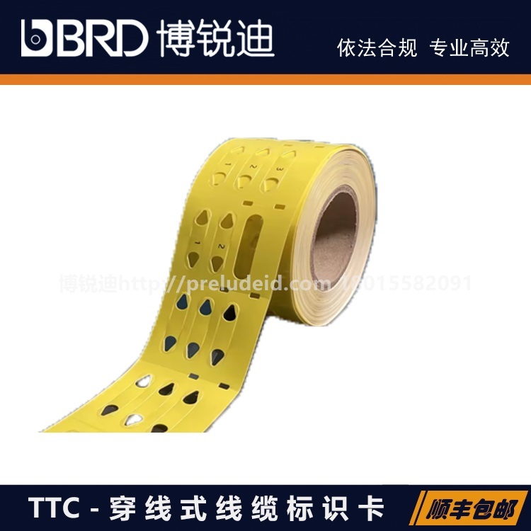 TTC-T703-7x22-Φ5mm-.5-YL-BRD博锐迪代打印TTC穿线式线缆标识卡