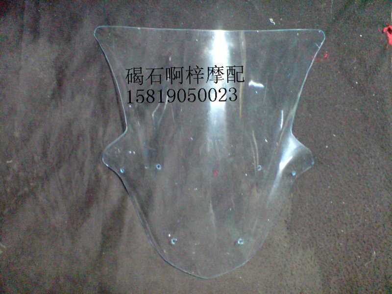 川崎ZX-10R 11年 挡风玻璃 风挡玻璃 高质量|msdalam kategori motosikal/Equipment/Fitting, Aksesori motosikal, Bekas cermin depan motosikal - dari Buy2taobao.com untuk memberikan perkhidmatan ejen Taobao profesional membeli