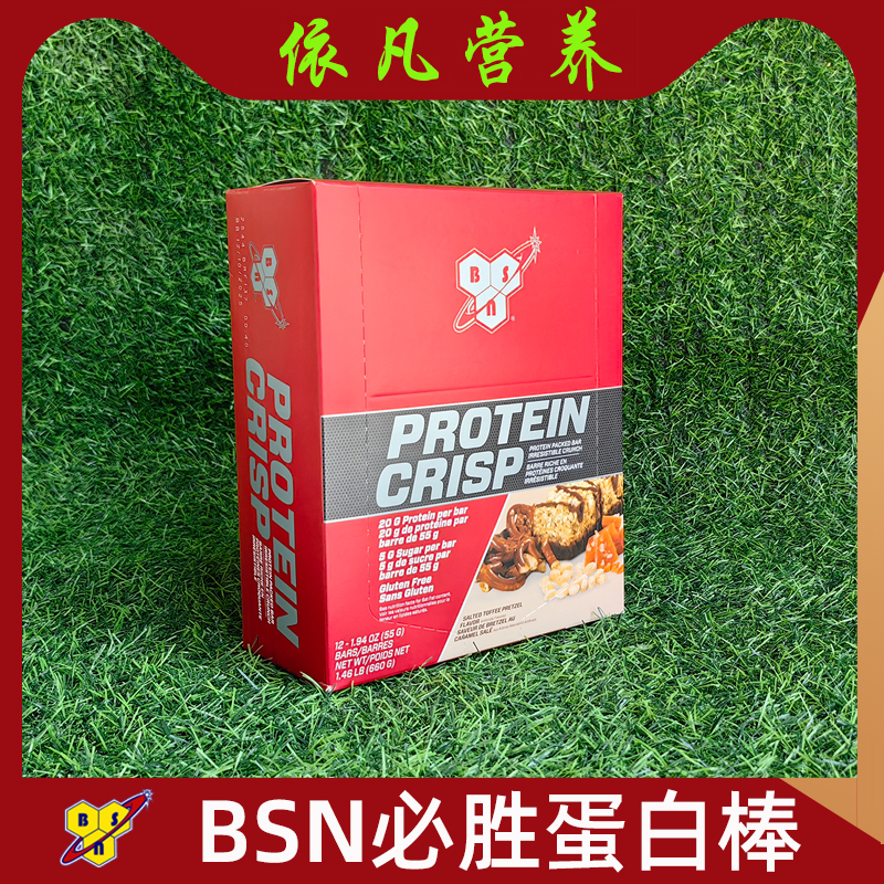 bsn真霸增健肌粉10mass重蛋白质