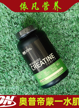 ON奥普帝蒙纯肌酸粉300克/600g增健肌一水肌酸耐力爆发力CREATINE