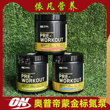 美国ON奥普帝蒙氮泵增肌波 男女健身C4眼镜蛇非肌酸 PRE-WORKOUT