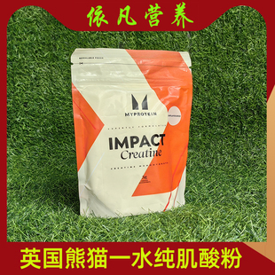 Myprotein熊猫一水肌酸粉250克 健身己能肌肉力量纯肌酸 Creatine