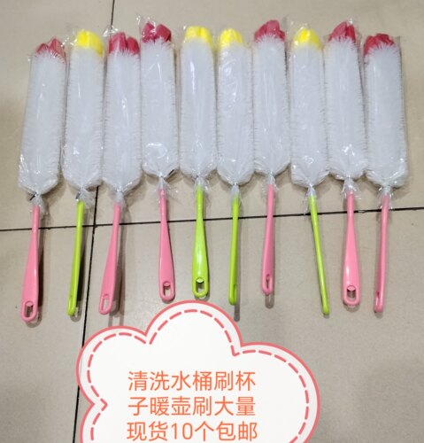 特价特价海绵杯刷长柄小刷子破壁机水杯清洗杯子刷奶瓶清洁10个包