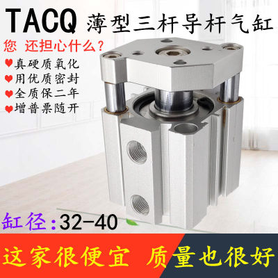 TACQ温州气缸联和铝合金