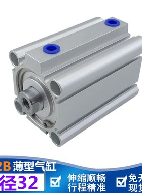 气动气顶薄型气缸方形大推力ACQ/CQ2AB32X10X20X30X50x75-100-s