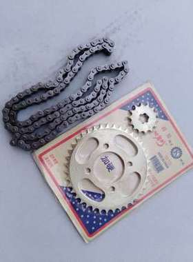 铃木TR125摩托车链盘链轮大小链轮，链条，大小牙盘